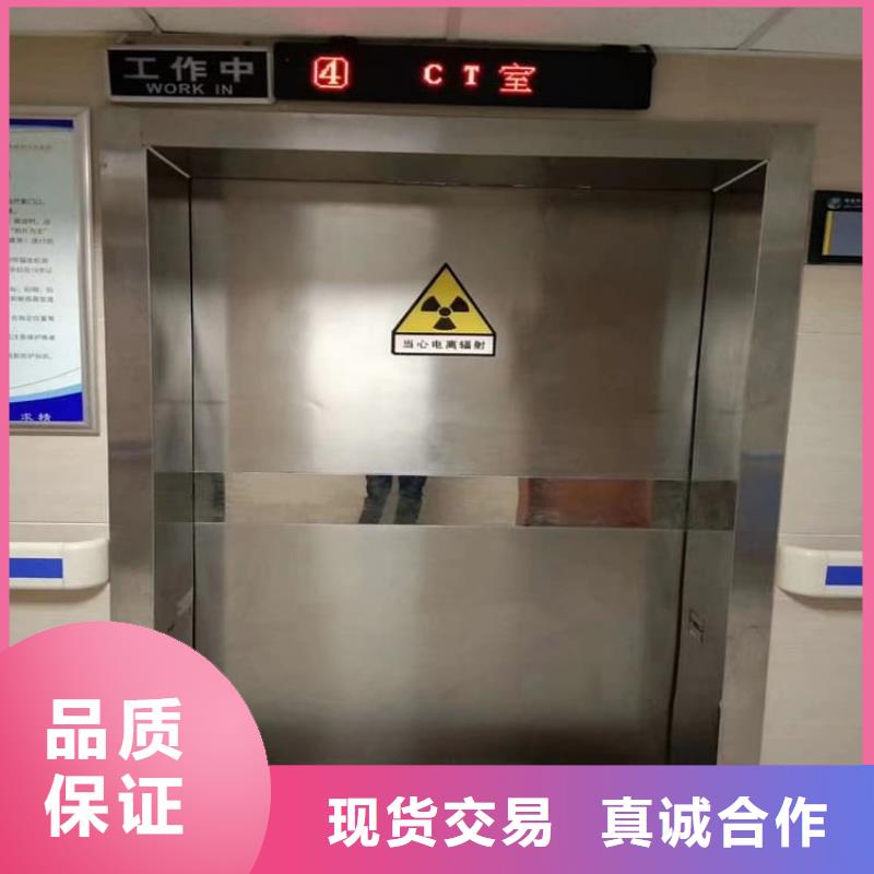 防护铅门基地
