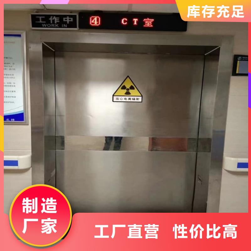 实力雄厚的骨科防辐射铅门生产厂家
