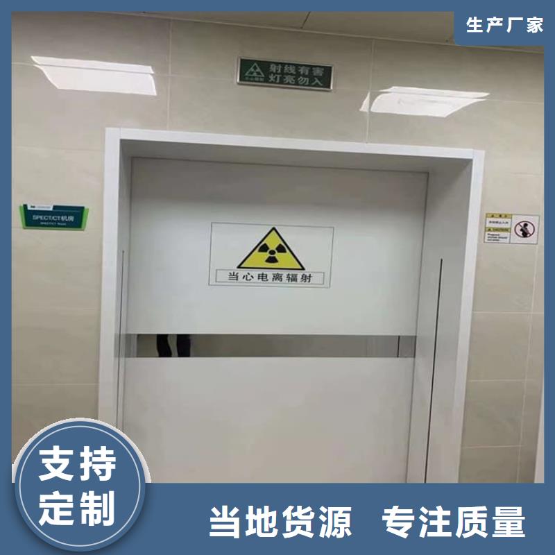 骨科防辐射铅门无差价直销