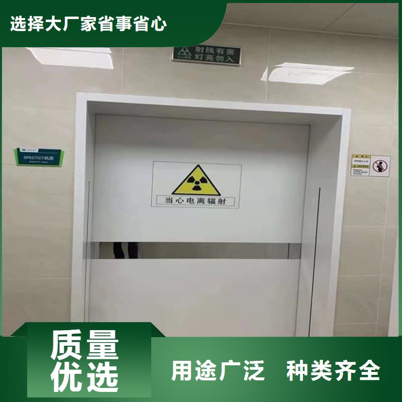 口腔铅门实体厂家