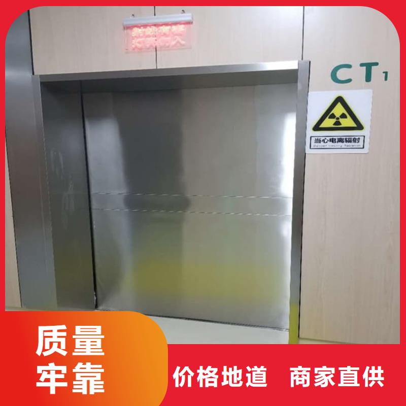 防辐射气密铅门使用无忧