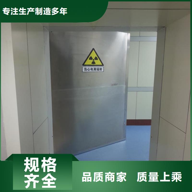 供应防辐射铅门_品牌厂家