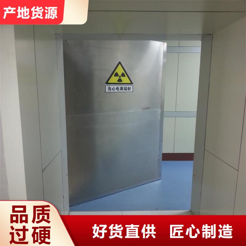 口腔铅门常年现货