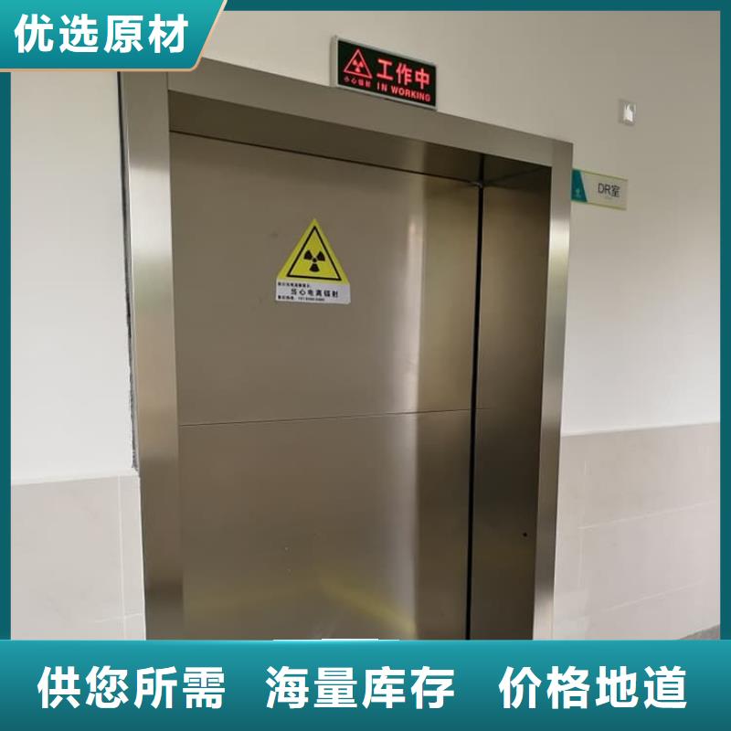 防护铅门基地