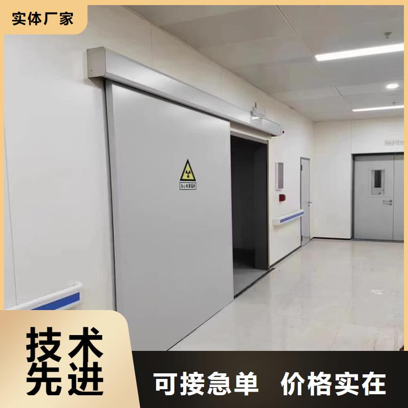 铅门辐射厂家当天发货