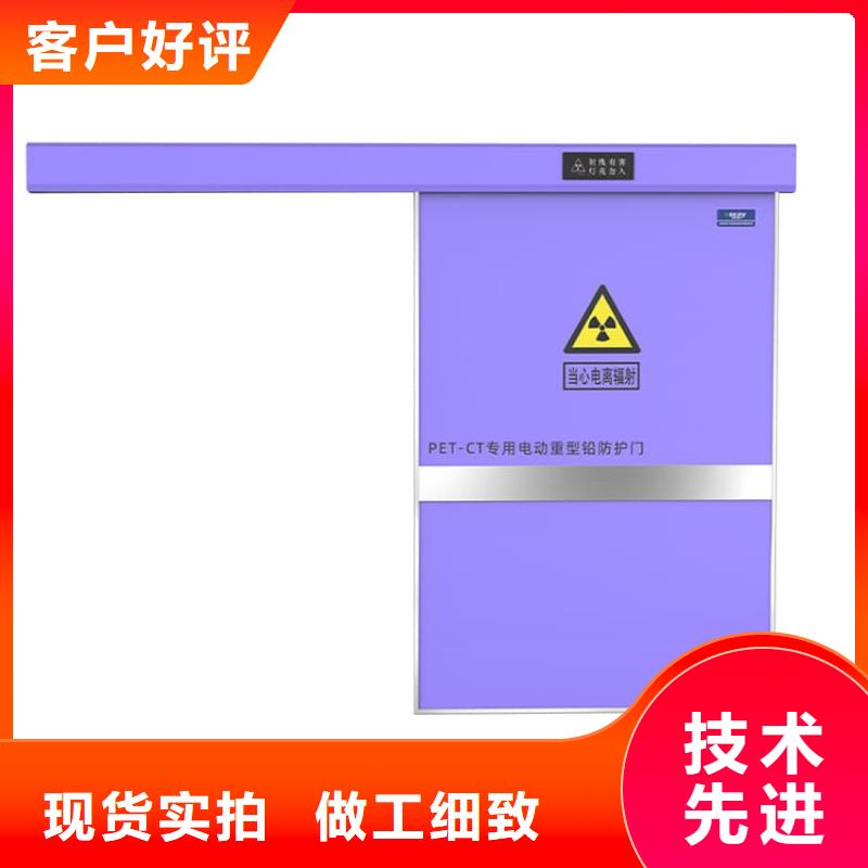 医用防护铅门厂家加工