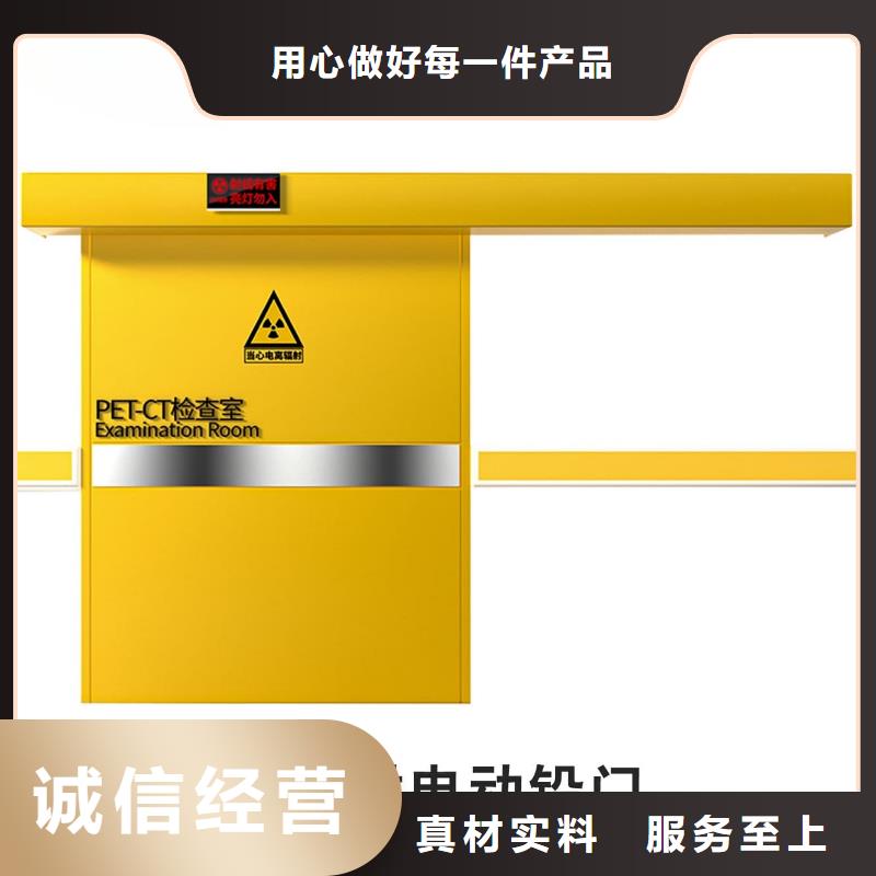 骨科防护铅门型号款式按需定制