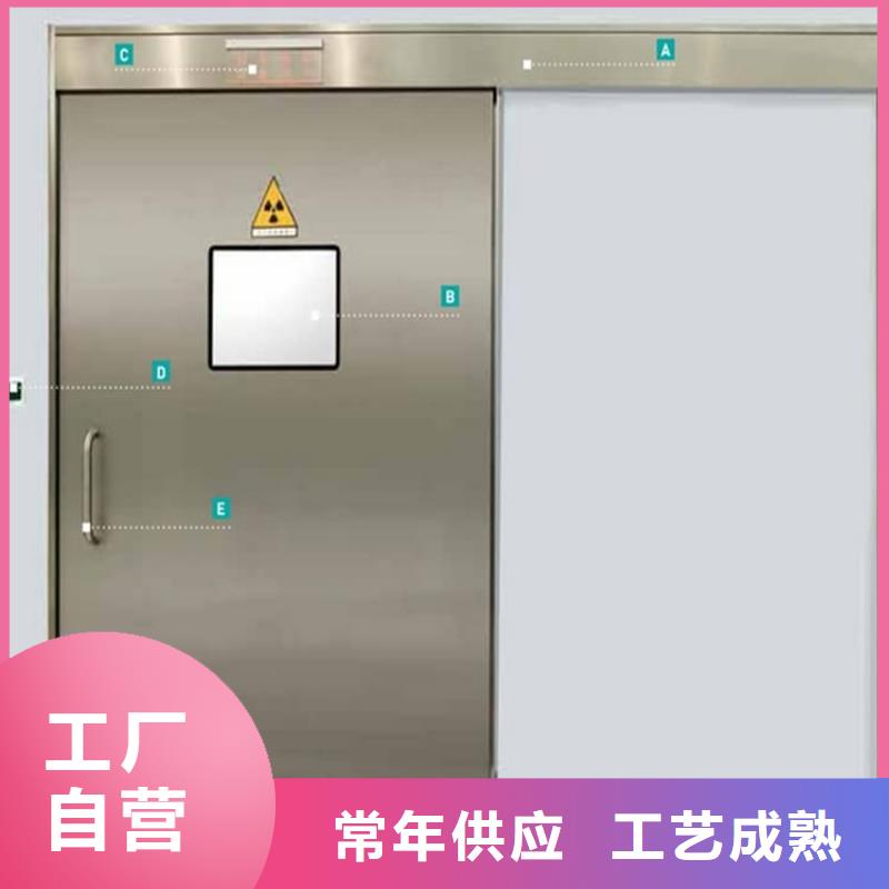 铅门辐射厂家当天发货