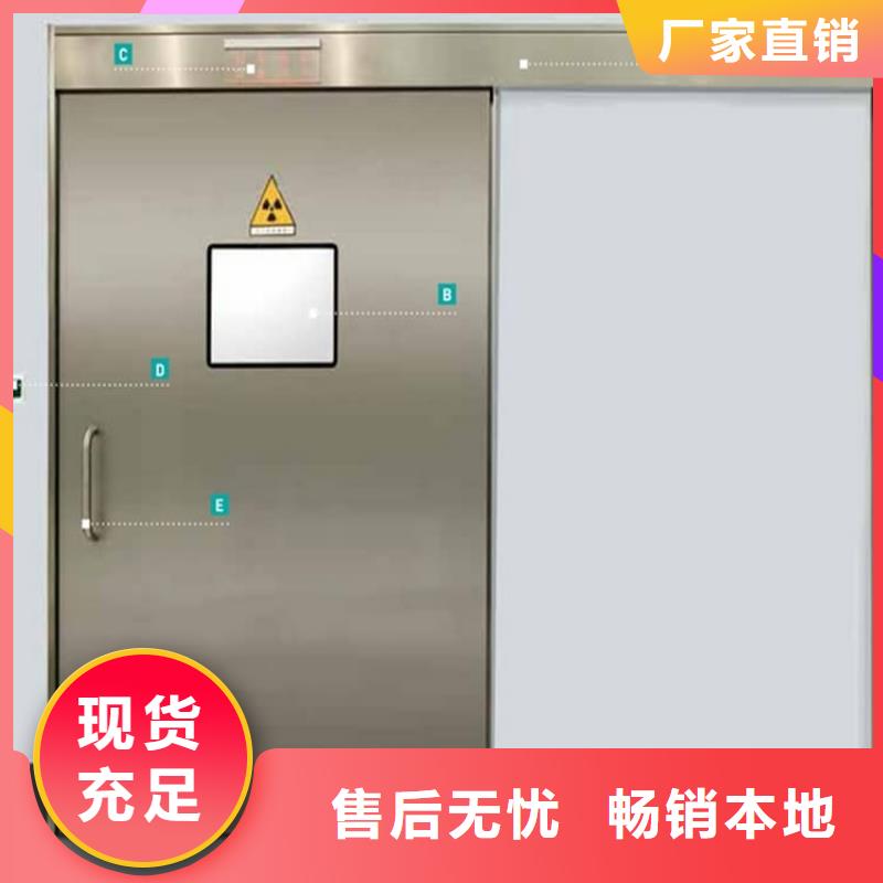 不锈钢铅门厂家-库存充足