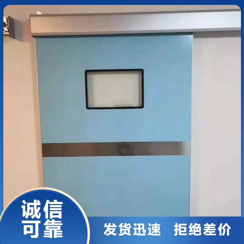 #防辐射铅门#-可定制