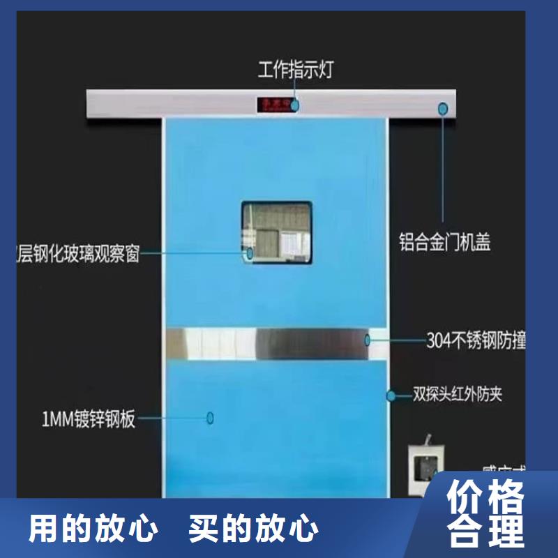 医用防护铅门-医用防护铅门省钱