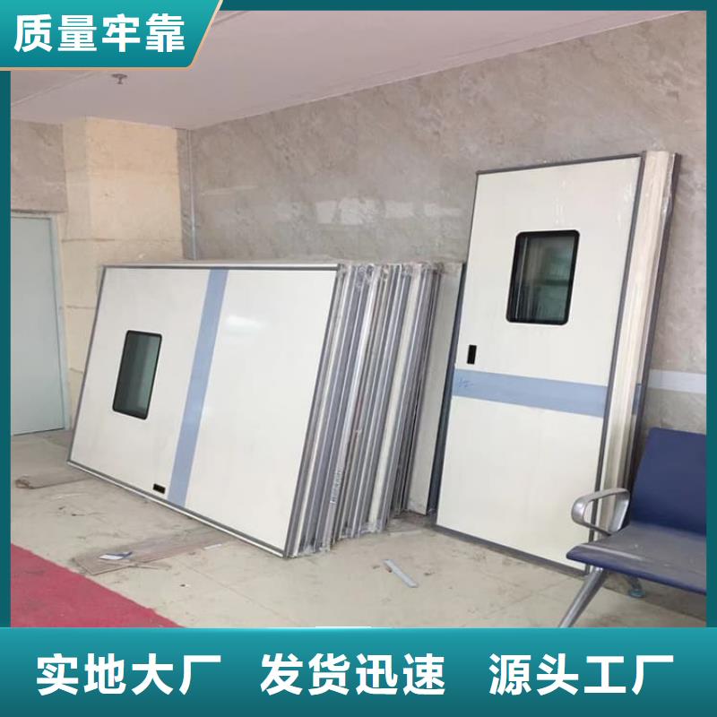 支持定制的医用铅门防护基地