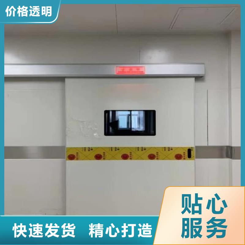 医用防辐射铅门批发零售-定做
