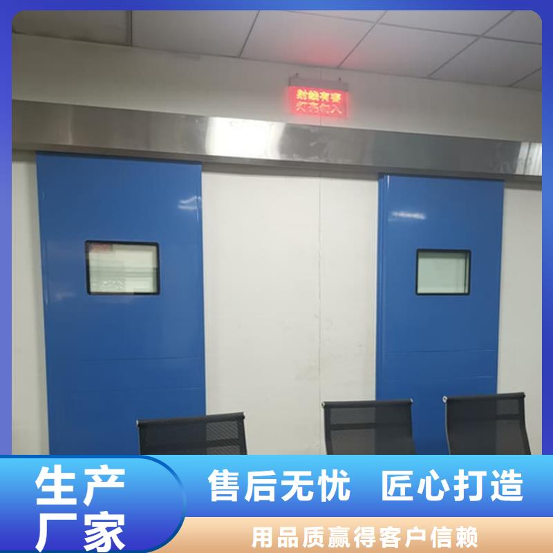 找x光室铅门生产厂家