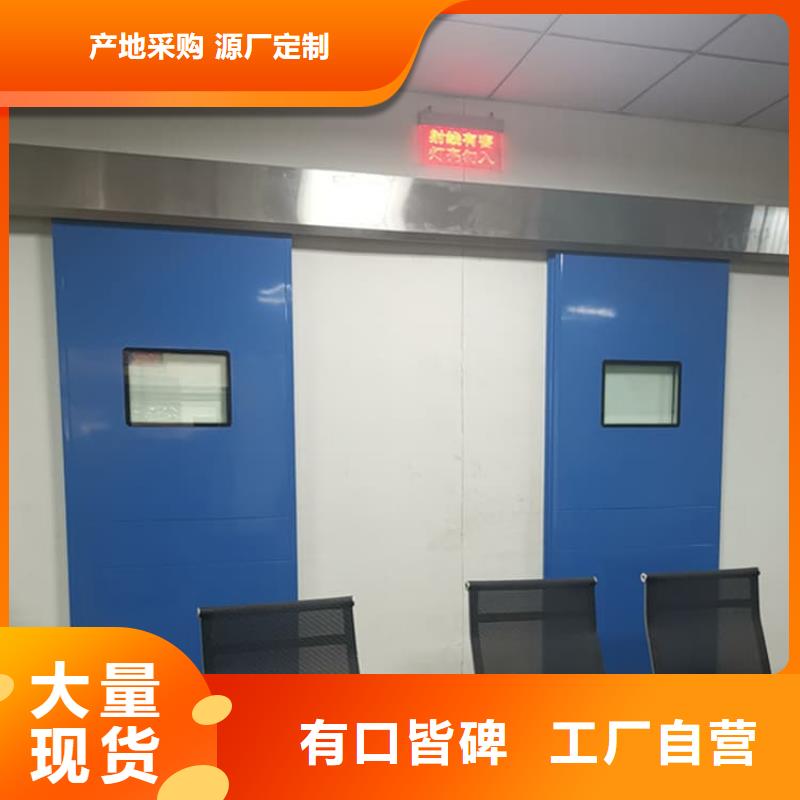 铅门防辐射-可货到付款