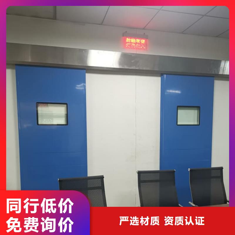 可定制的口腔科铅门本地厂家