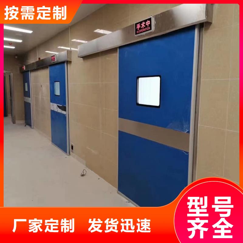 #防辐射铅门#-可定制