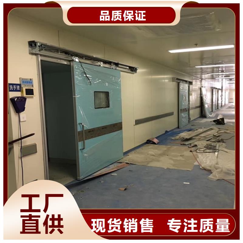 供应批发防辐射气密铅门-热销
