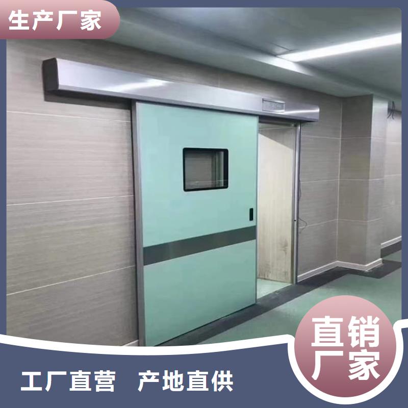 买x光室铅门必看-规格全