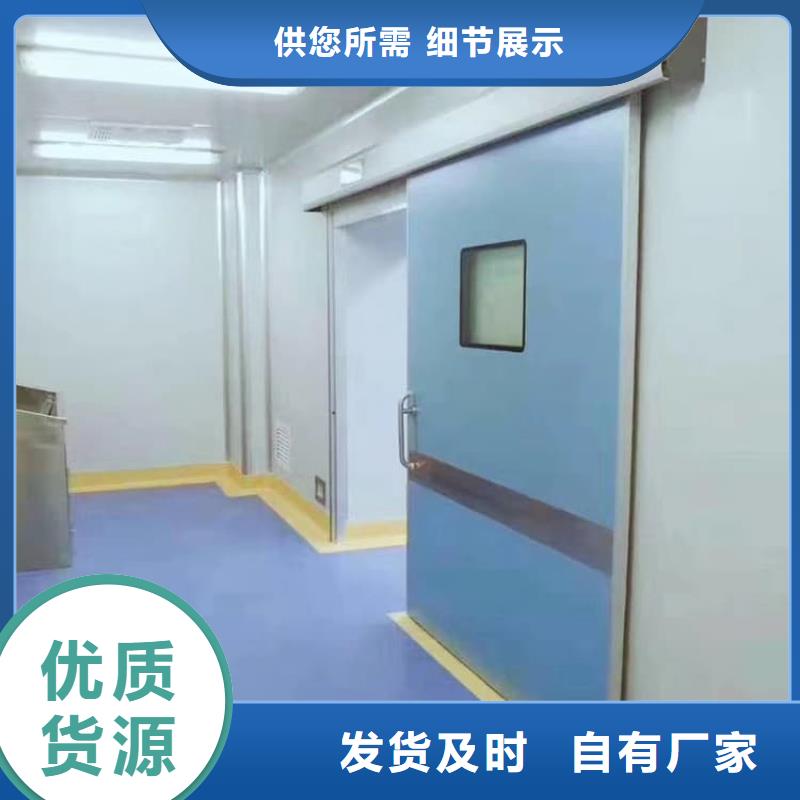 DR室铅门厂家直接报价
