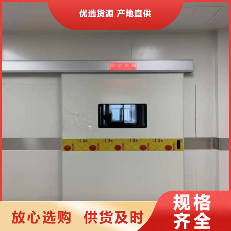 重信誉口腔铅门厂家价格