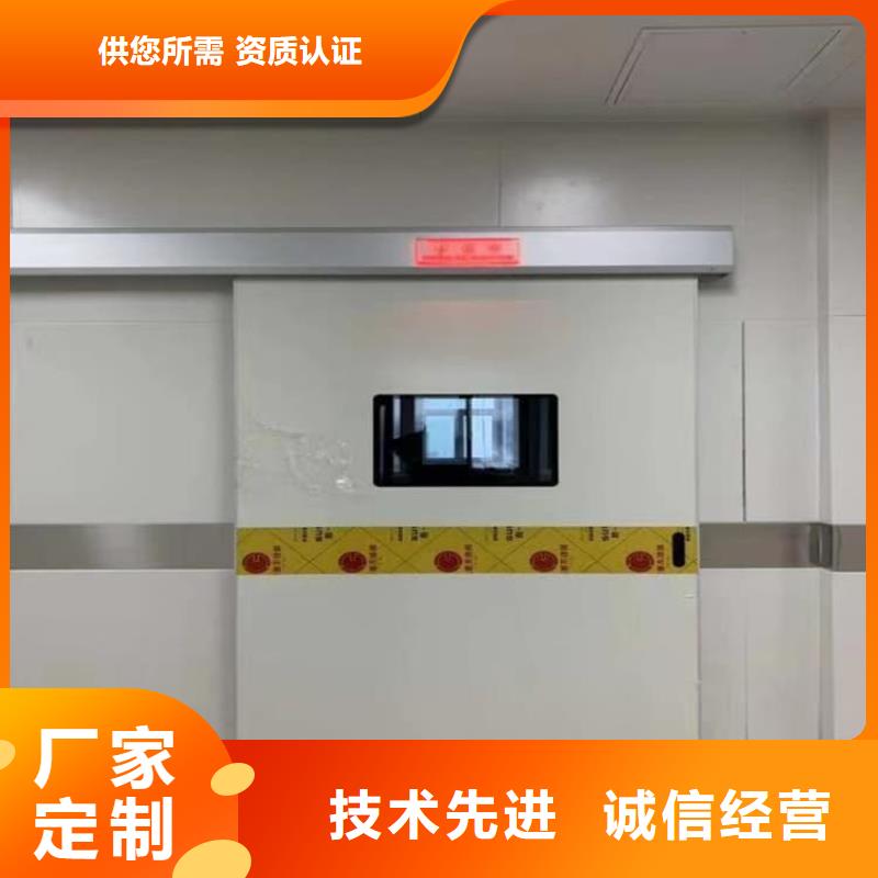 口腔铅门-购买省心