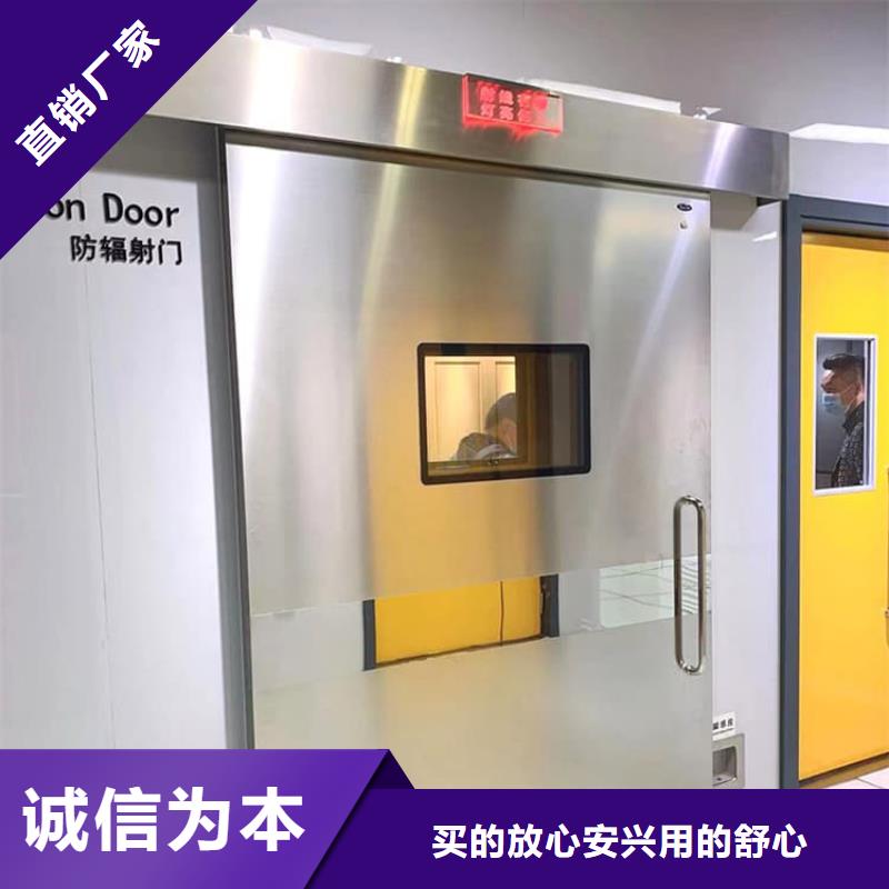 DR室铅门薄利多销