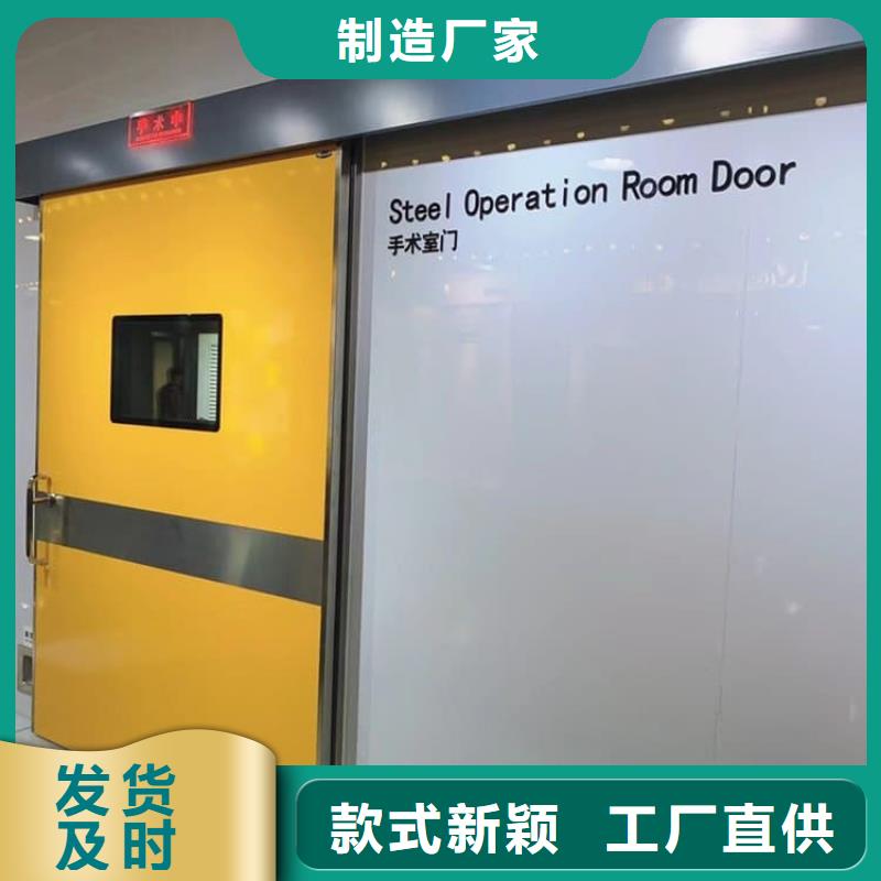 2025实体厂家#医用防辐射铅门#来电优惠