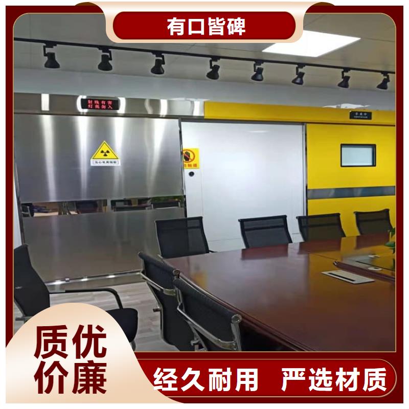 #电动防辐射铅门#-专业厂家