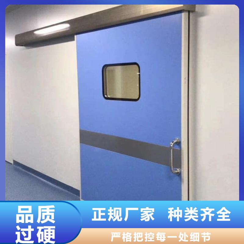 供应批发防辐射气密铅门-热销