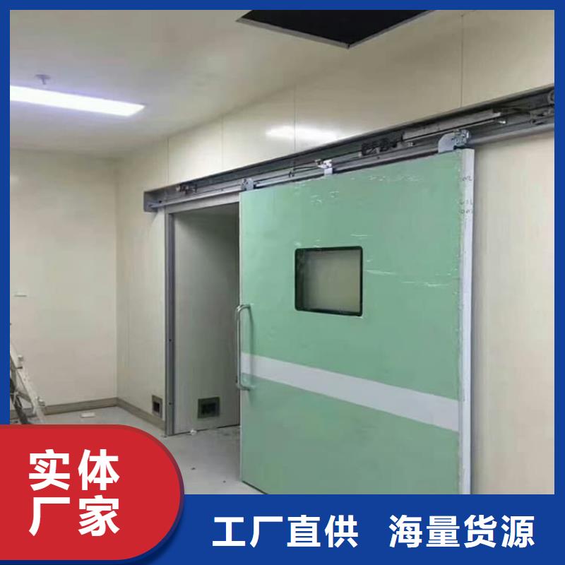 现货供应医用防护铅门_厂家/供应