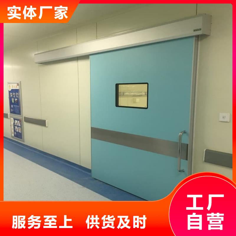 买射线防护铅门必看-售后保证