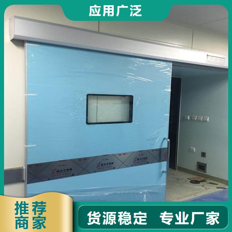 本地手术室铅门