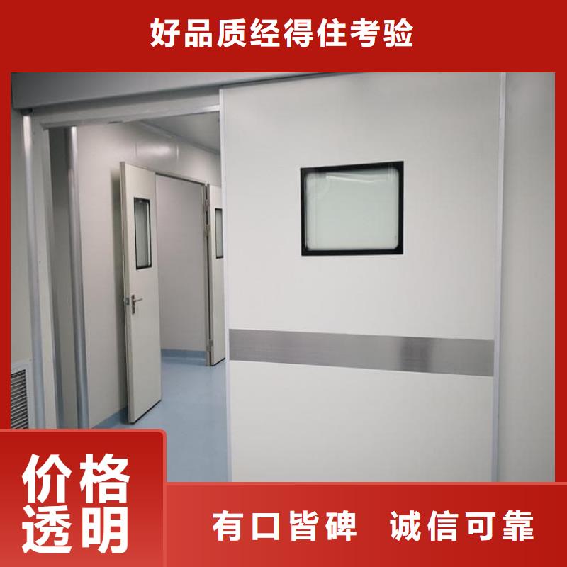 ：口腔铅门