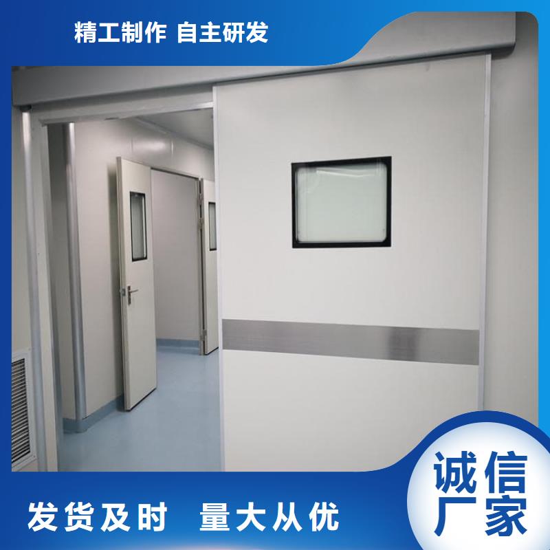 医用防护铅门-医用防护铅门省钱