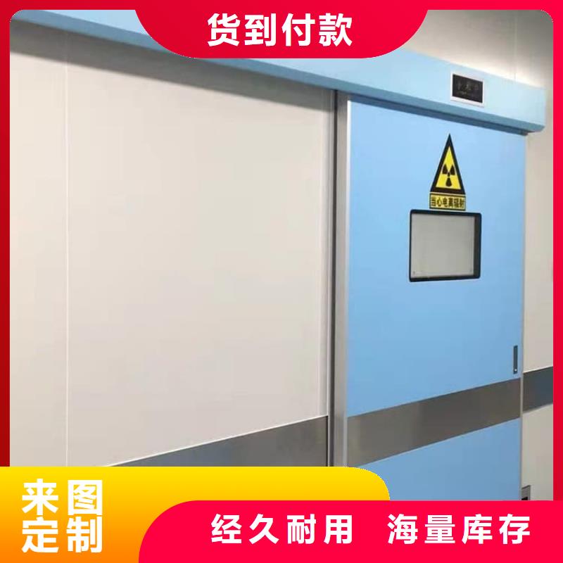 医用防护铅门厂家加工