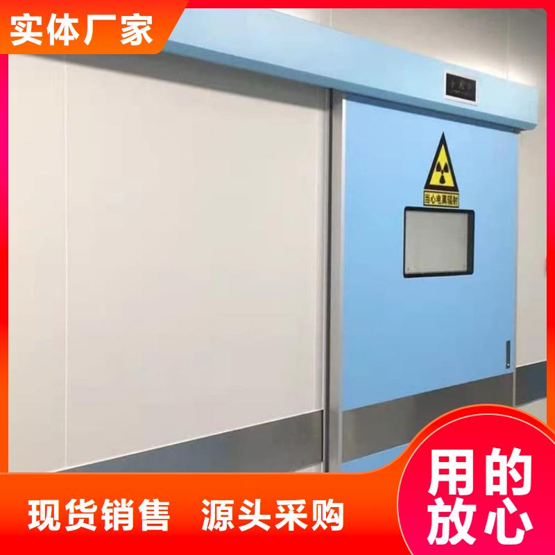 选牙科铅门-现货充足有保障