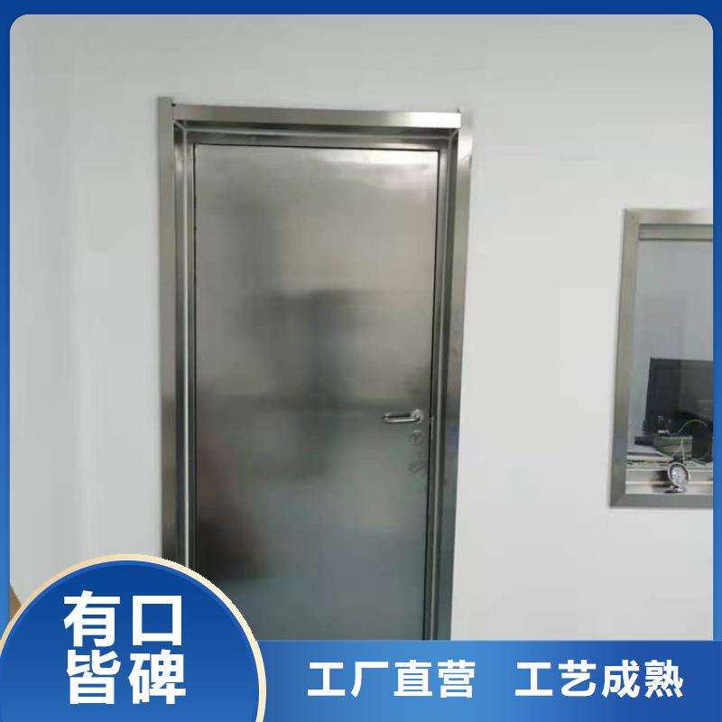 欢迎-牙科不锈钢铅门