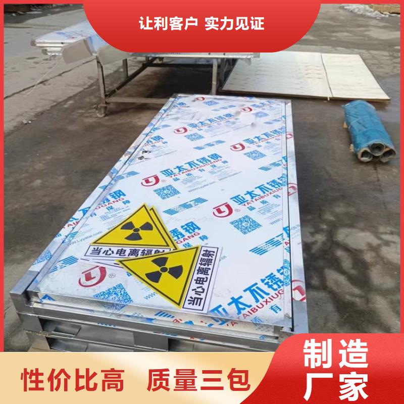 牙科铅门发货快品质高