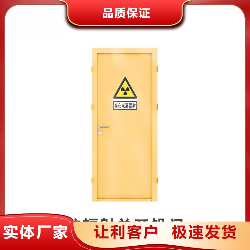 医用防辐射铅门生产基地