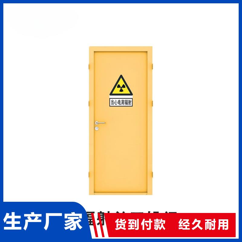 口腔铅门实体厂家