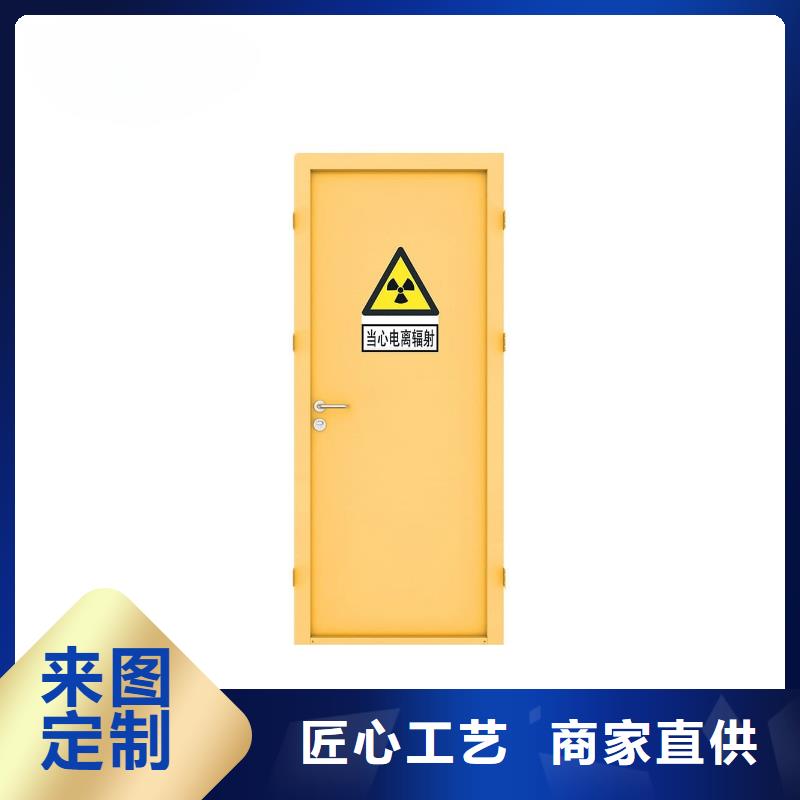 防辐射气密铅门-防辐射气密铅门保质