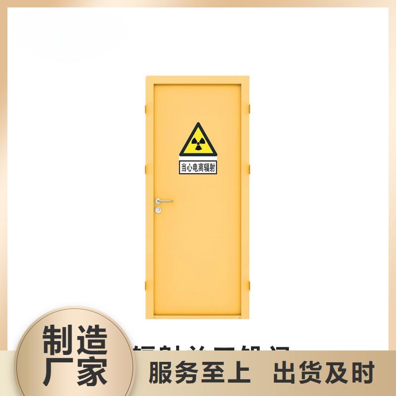 防辐射铅门买的放心找正申辐射防护工程有限公司