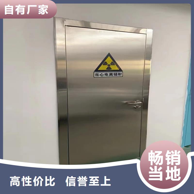 医用防辐射铅门用户喜爱厂家