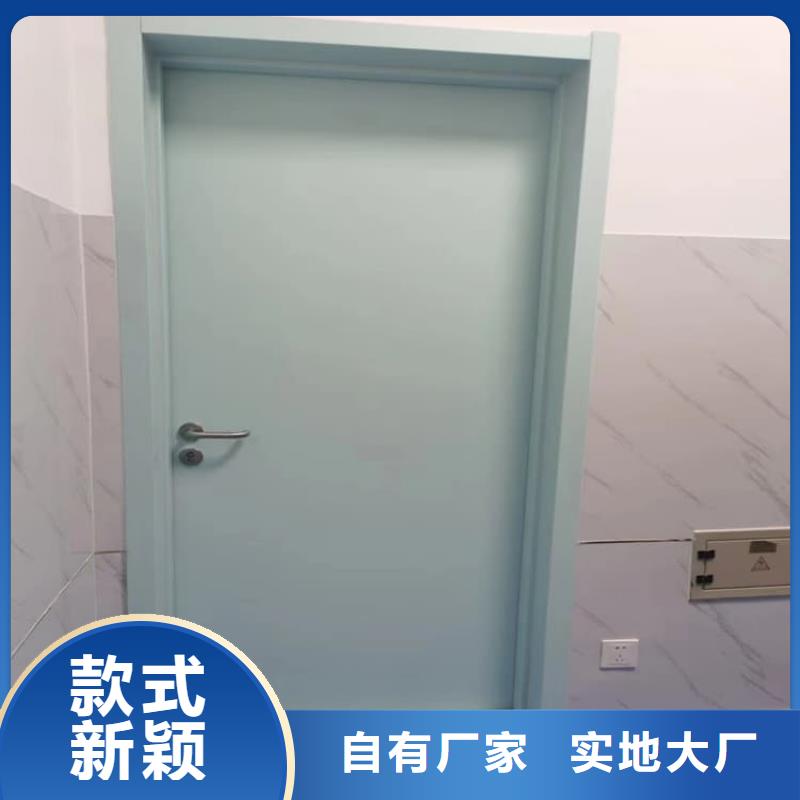 #铅门#-价格优惠