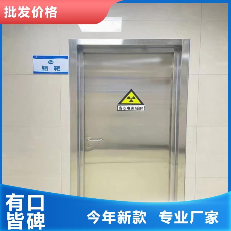 供应批发防辐射气密铅门-热销