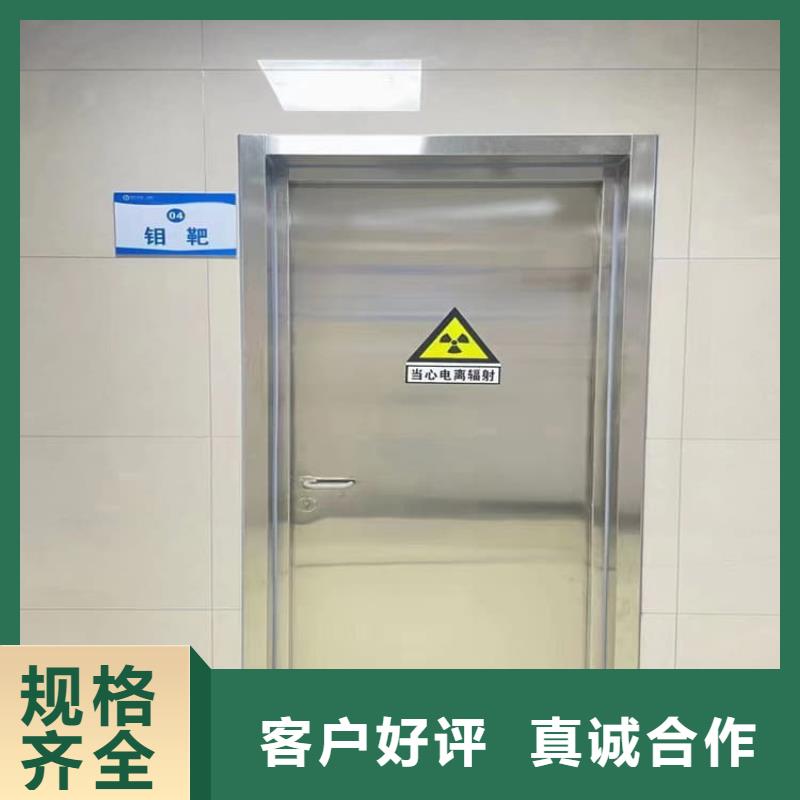 定制防辐射气密铅门的供货商