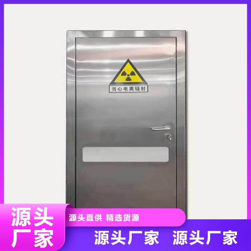 防辐射铅门-防辐射铅门质优