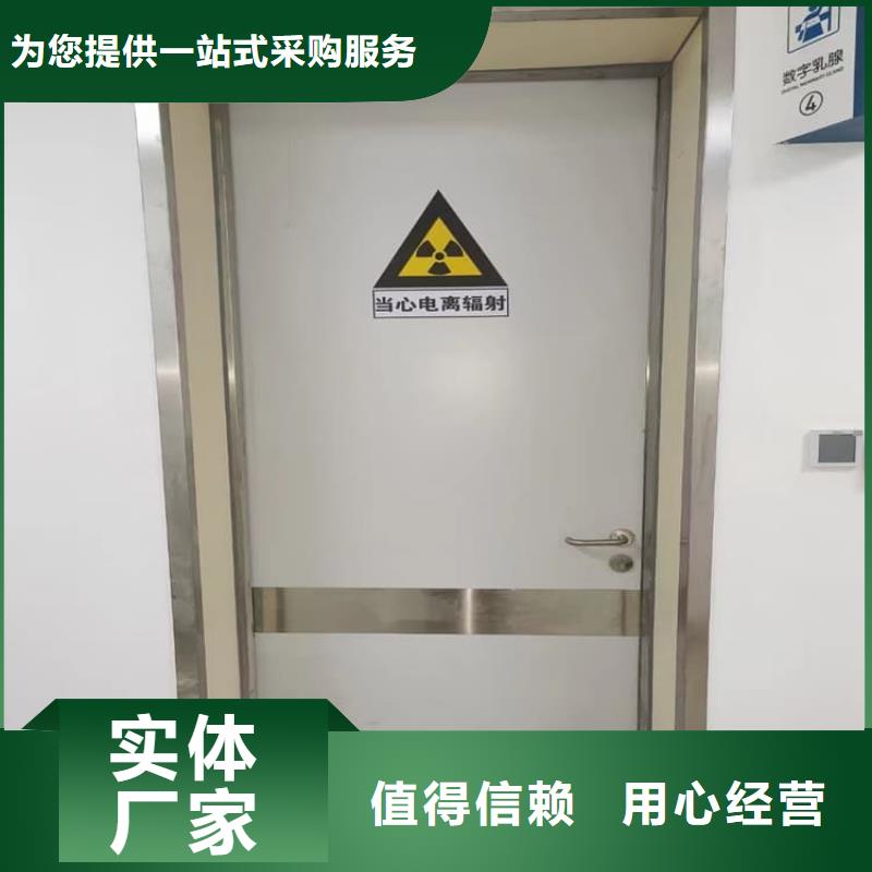 口腔铅门品种齐全的厂家