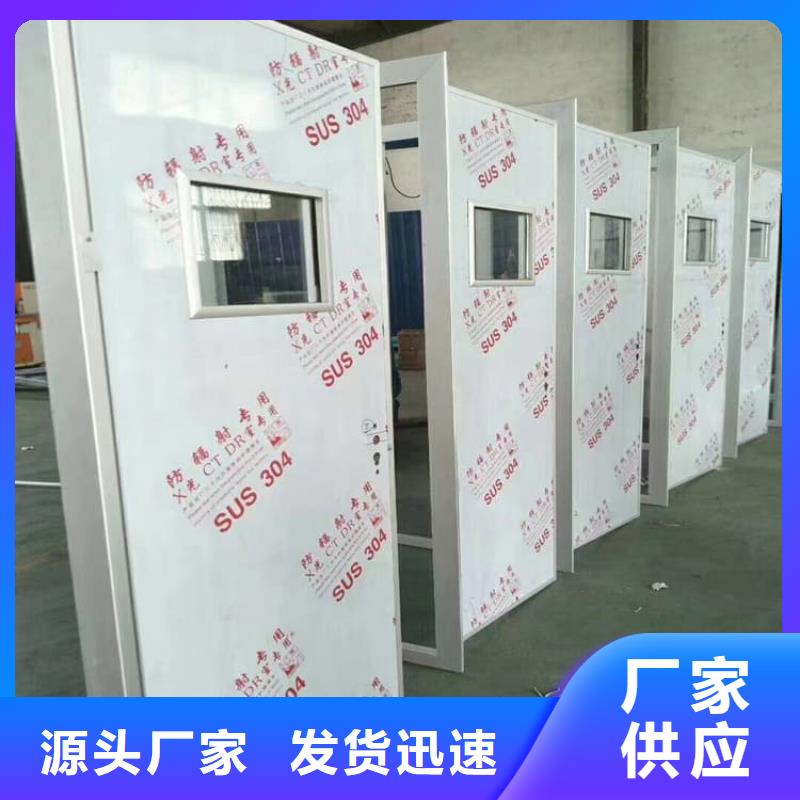 铅门大厂家买的安心